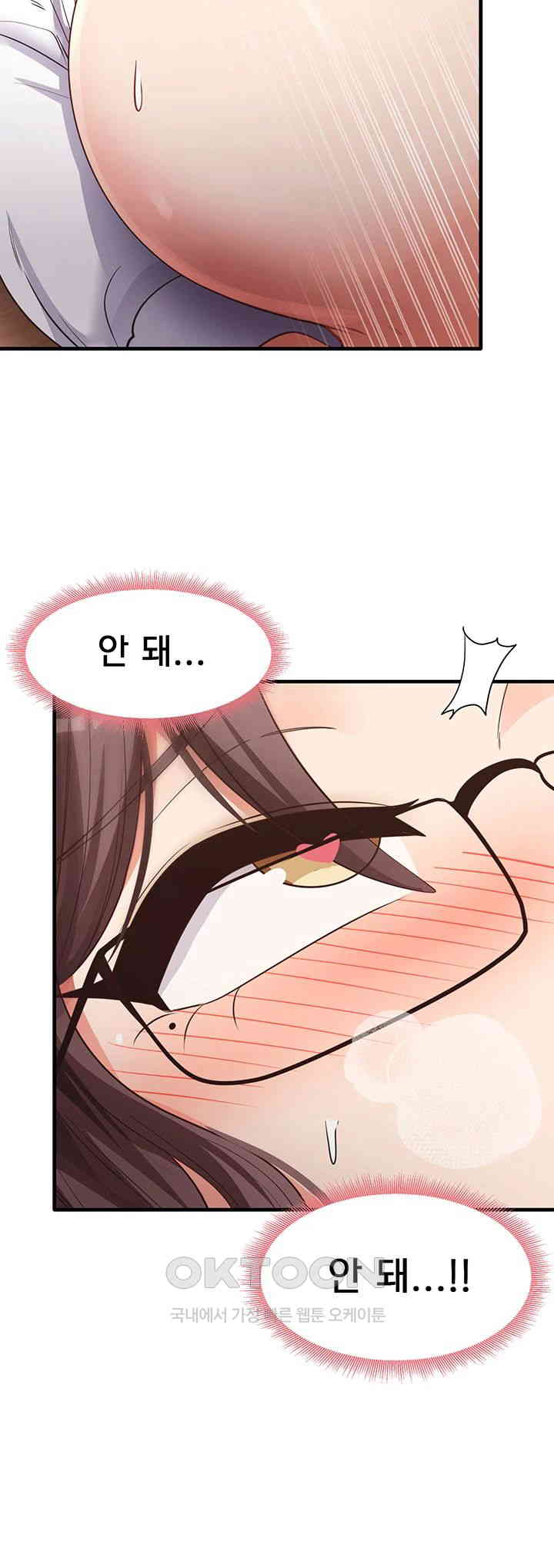 That Man’s Study Method Raw Chapter 31 Page 35
