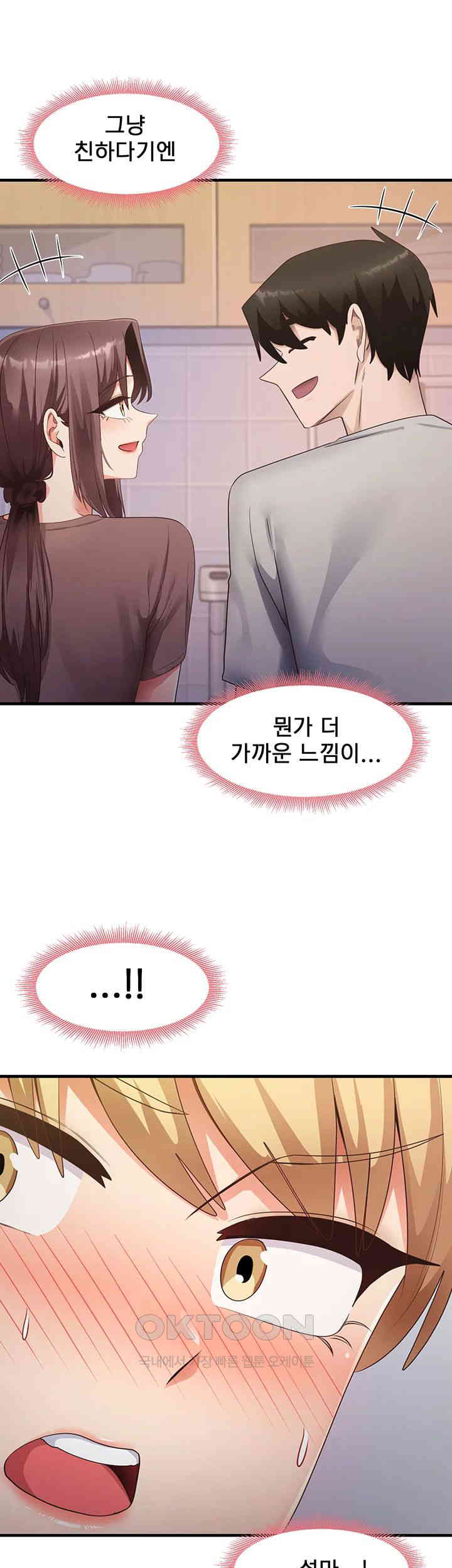 That Man’s Study Method Raw Chapter 32 Page 29