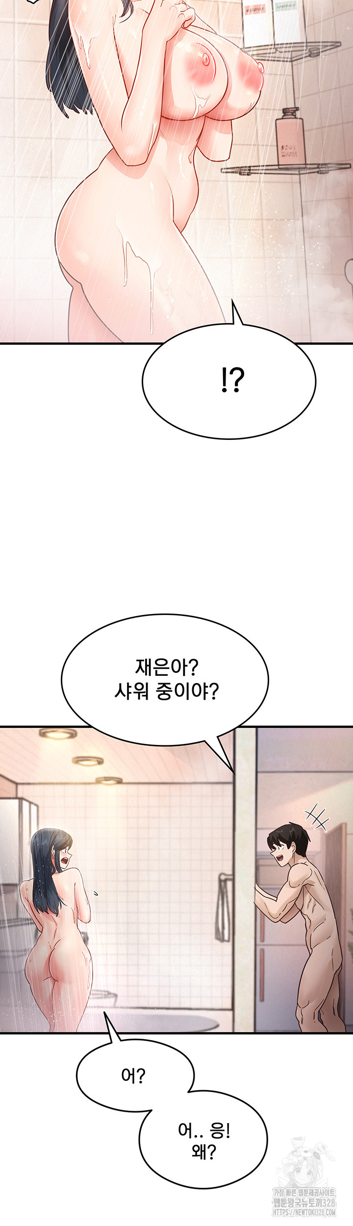 That Man’s Study Method Raw Chapter 6 Page 25