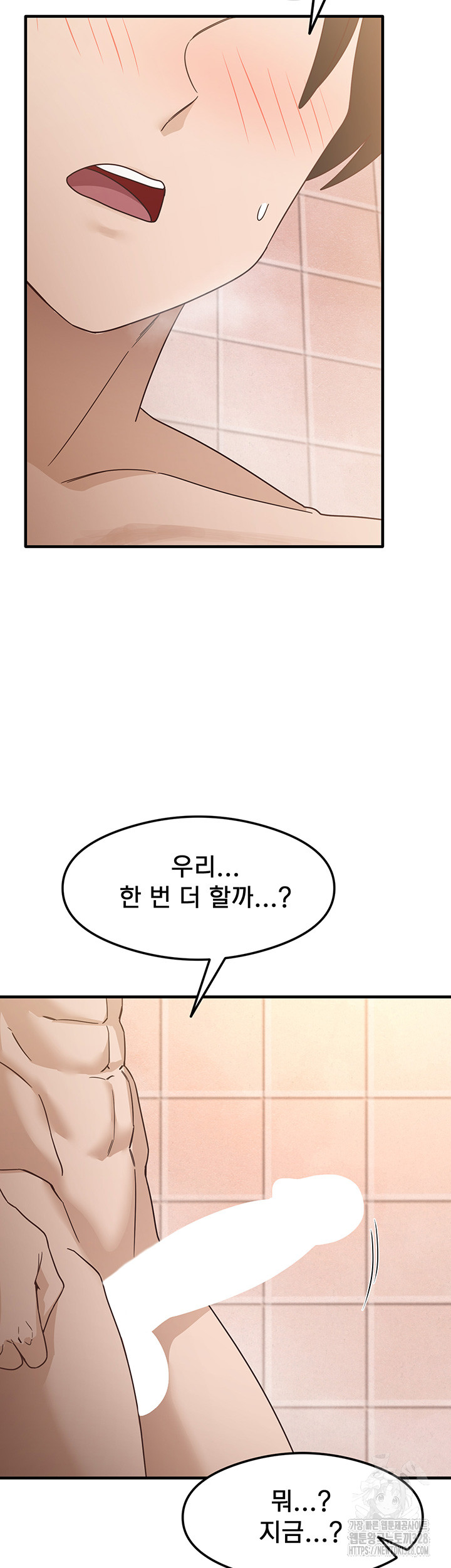 That Man’s Study Method Raw Chapter 6 Page 56