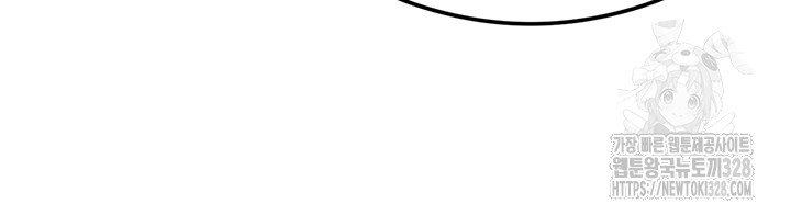That Man’s Study Method Raw Chapter 6 Page 57
