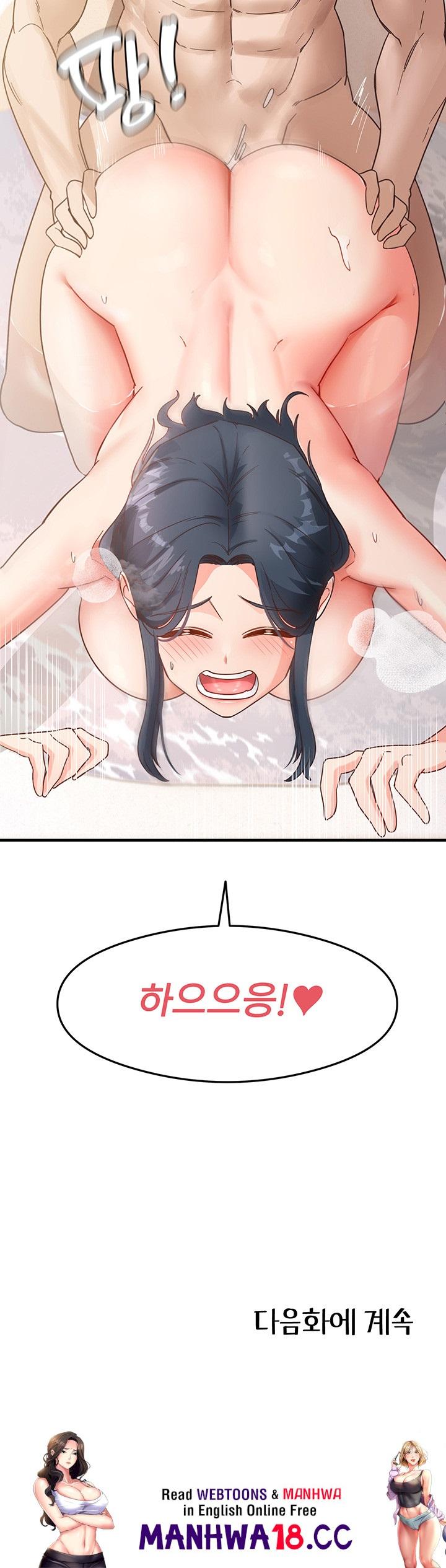 That Man’s Study Method Raw Chapter 6 Page 60