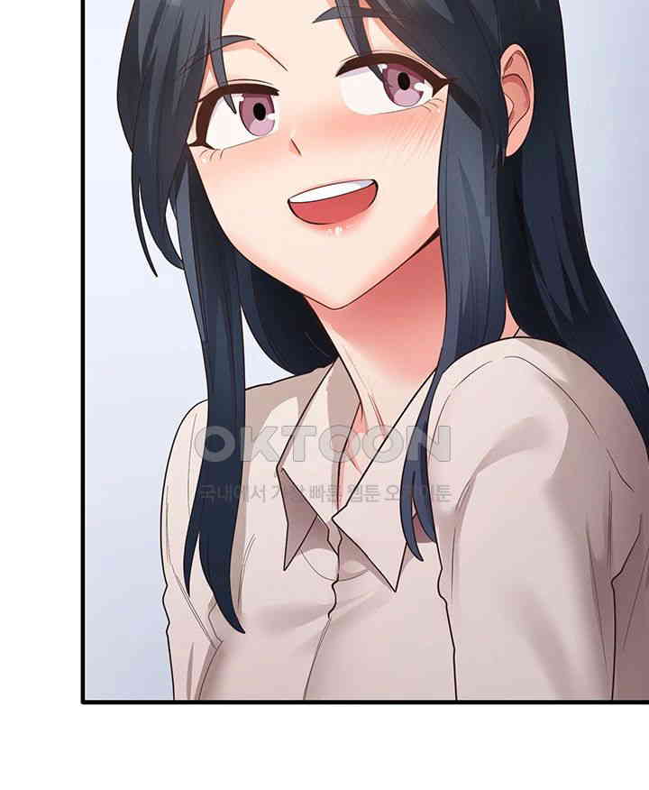 That Man’s Study Method Raw Chapter 33 Page 36