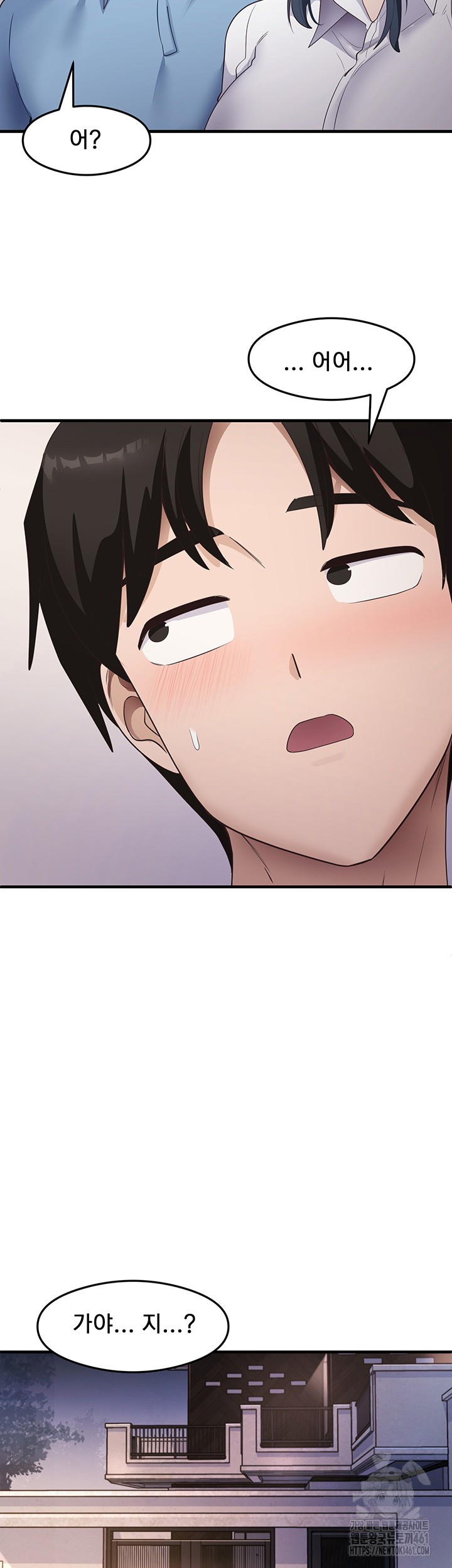 That Man’s Study Method Raw Chapter 35 Page 22
