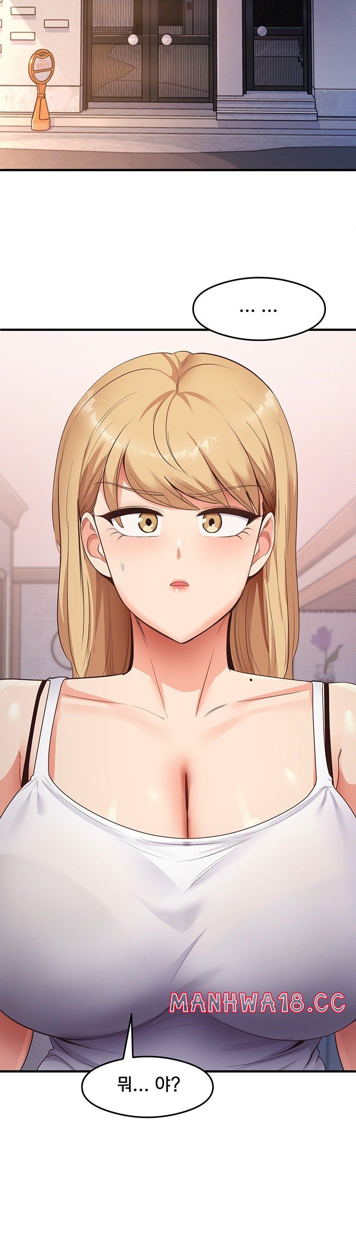 That Man’s Study Method Raw Chapter 35 Page 23