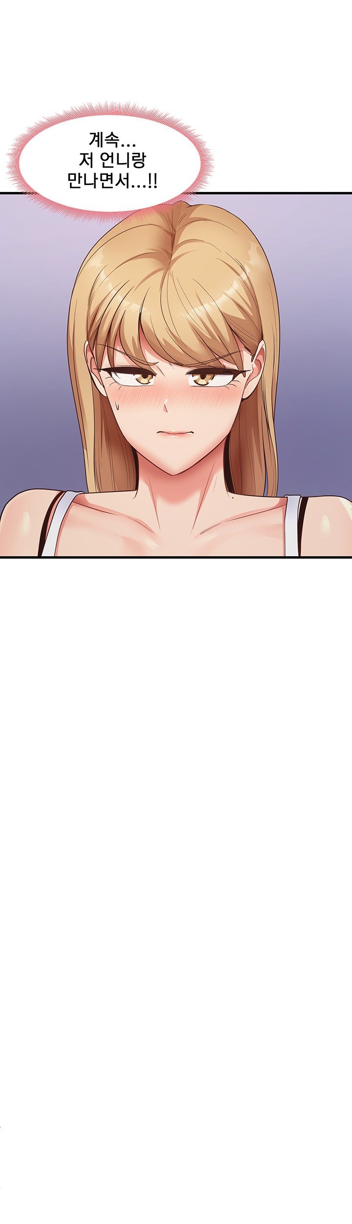 That Man’s Study Method Raw Chapter 35 Page 27