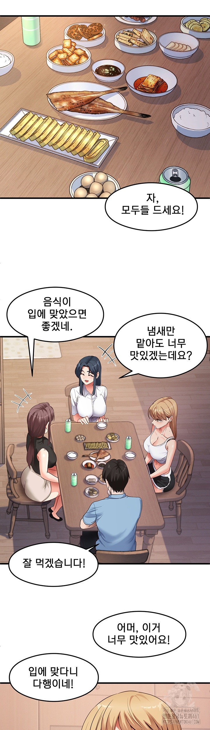 That Man’s Study Method Raw Chapter 35 Page 28