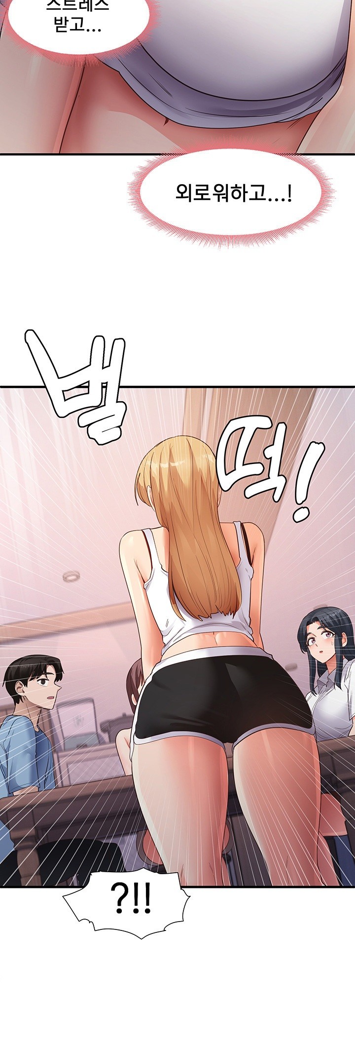 That Man’s Study Method Raw Chapter 35 Page 38