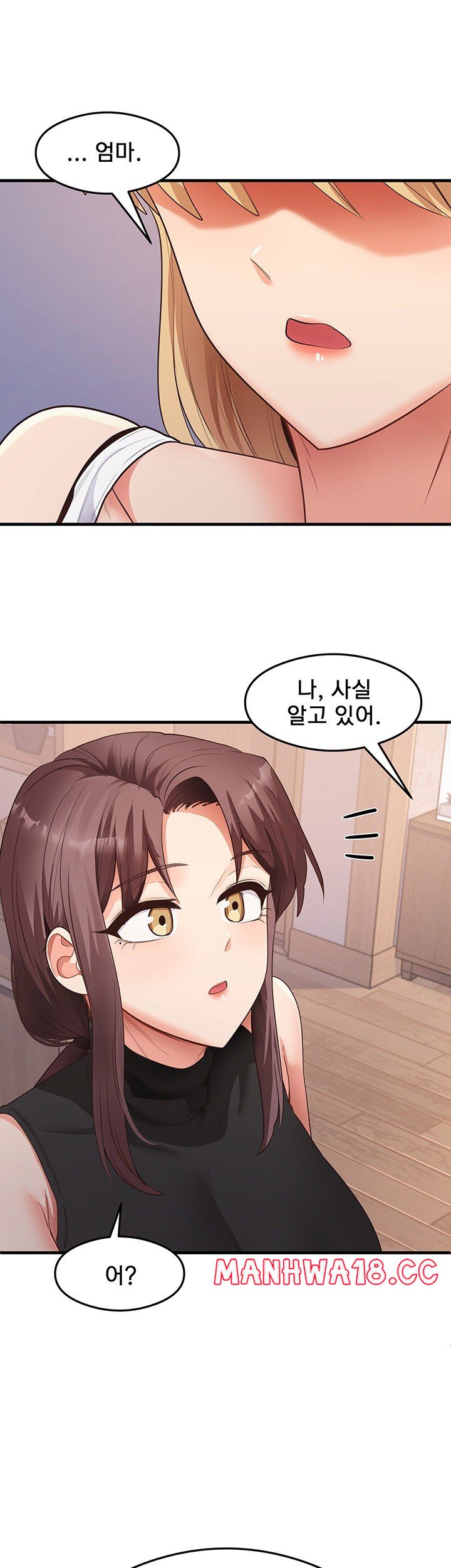 That Man’s Study Method Raw Chapter 35 Page 39