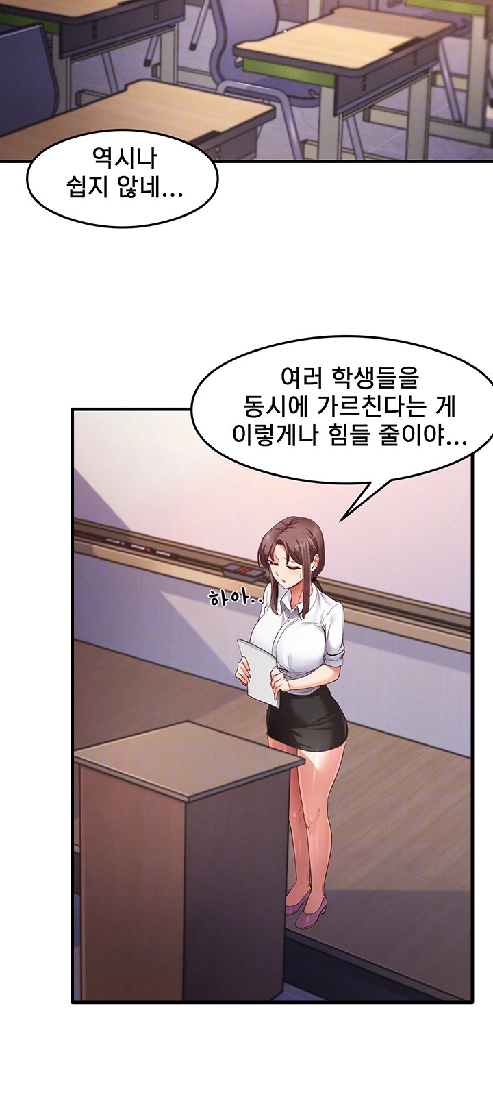 That Man’s Study Method Raw Chapter 35 Page 4
