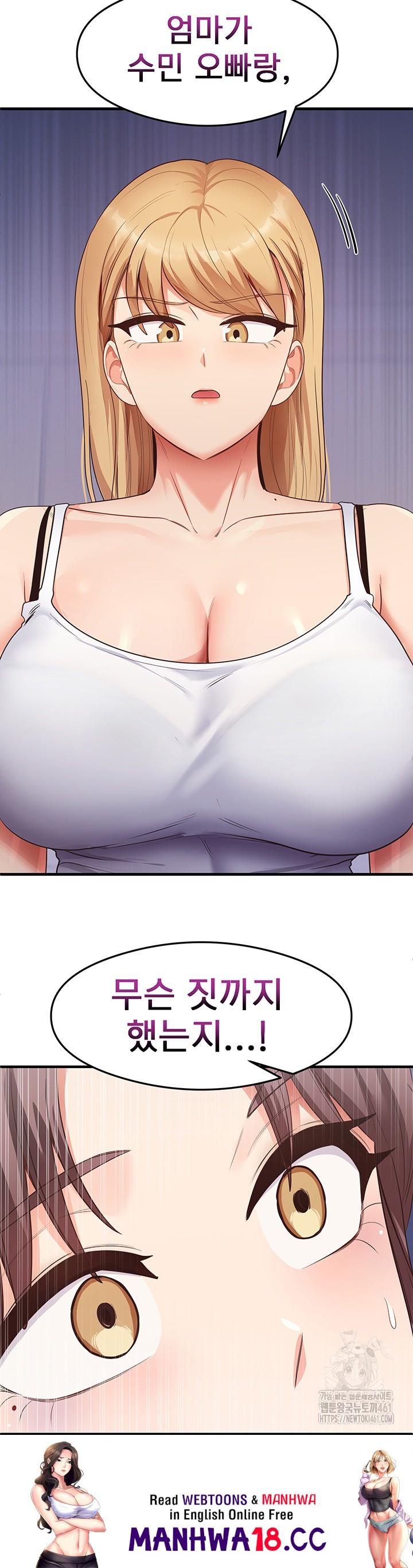 That Man’s Study Method Raw Chapter 35 Page 40