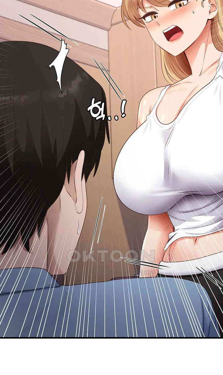 That Man’s Study Method Raw Chapter 36 Page 11