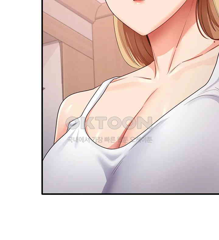 That Man’s Study Method Raw Chapter 36 Page 23