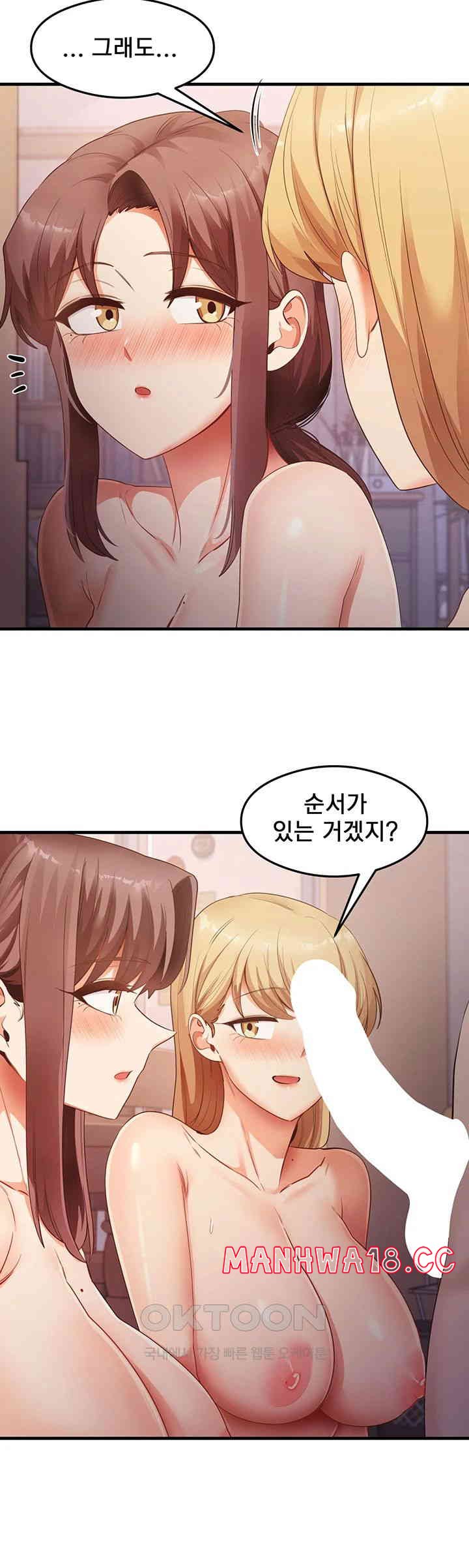 That Man’s Study Method Raw Chapter 37 Page 25
