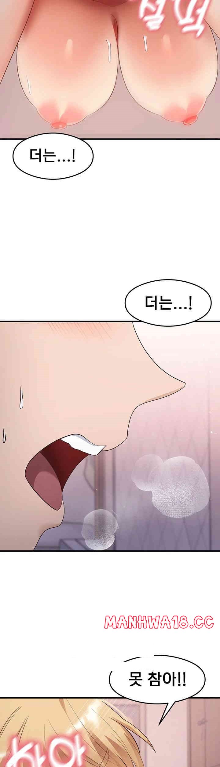 That Man’s Study Method Raw Chapter 37 Page 38