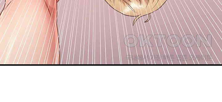 That Man’s Study Method Raw Chapter 37 Page 40