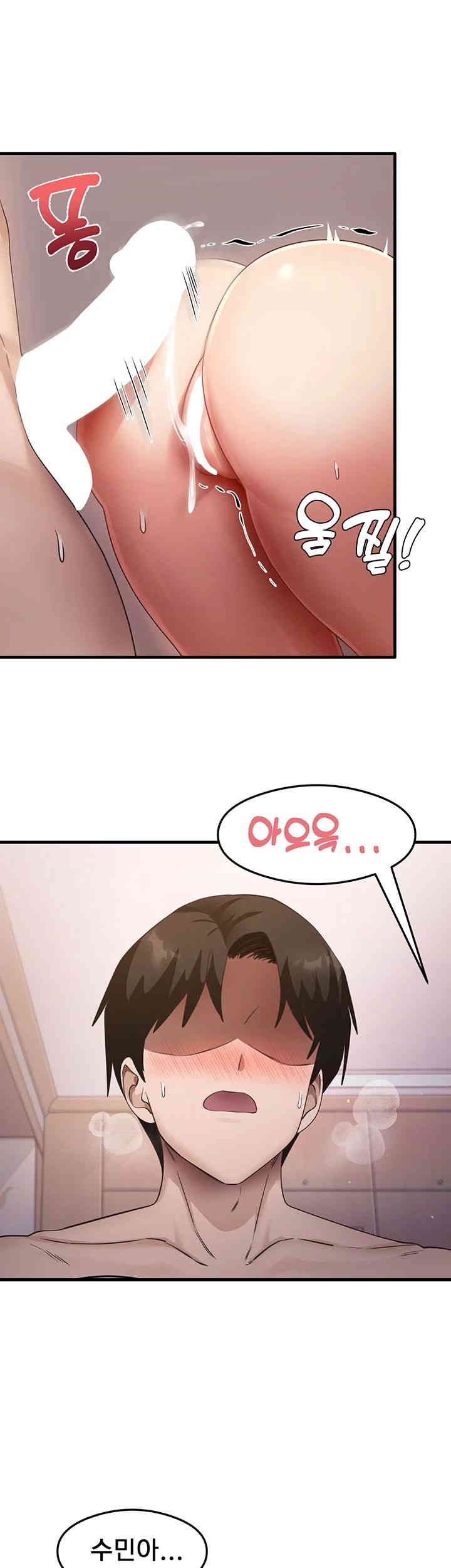 That Man’s Study Method Raw Chapter 37 Page 41