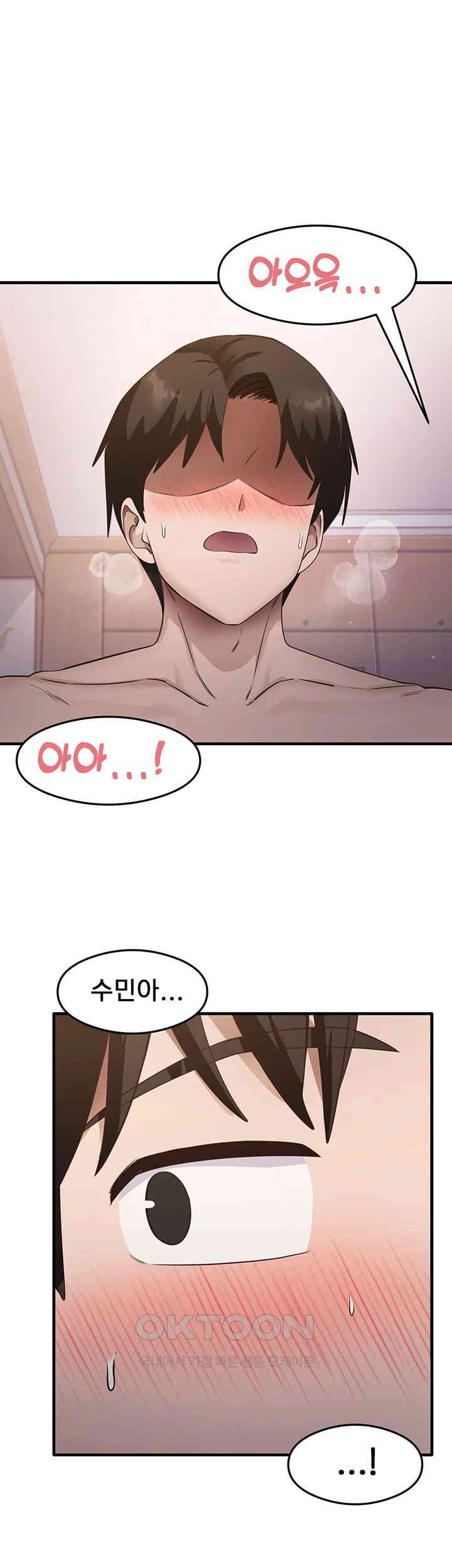 That Man’s Study Method Raw Chapter 38 Page 1