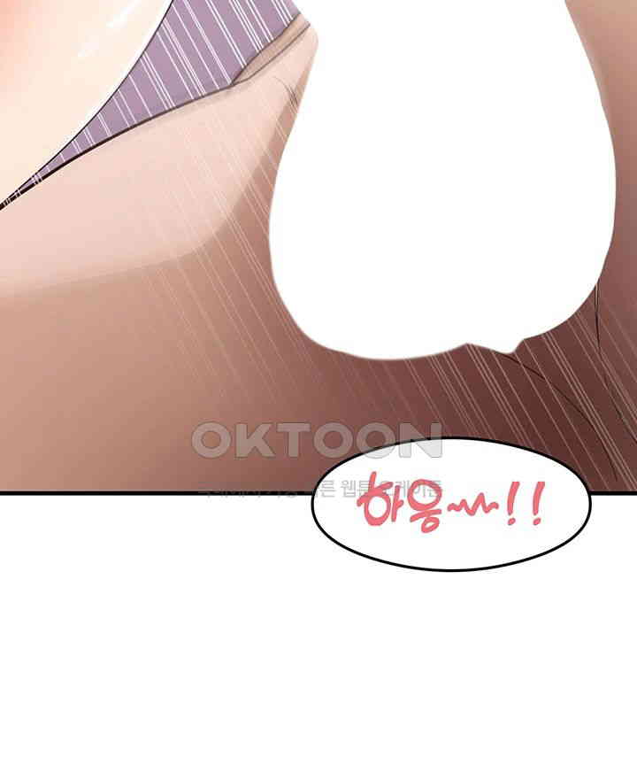 That Man’s Study Method Raw Chapter 38 Page 16