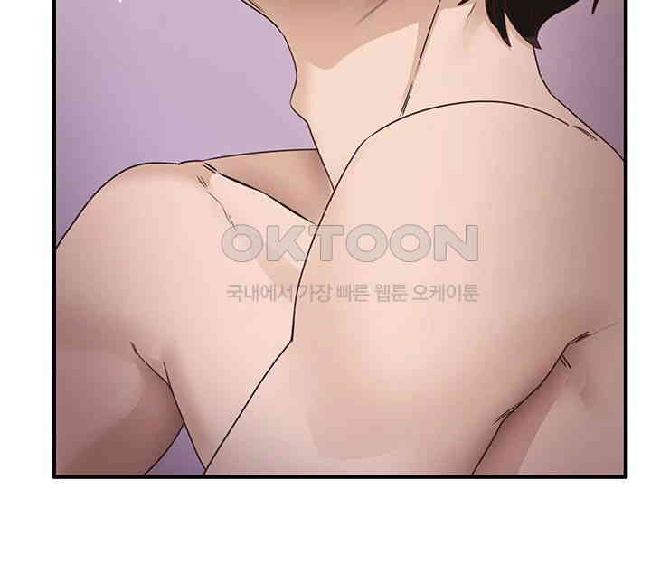 That Man’s Study Method Raw Chapter 38 Page 26