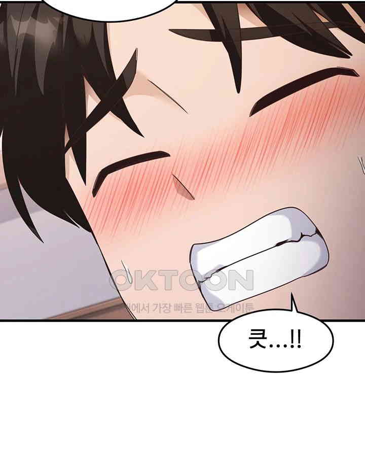 That Man’s Study Method Raw Chapter 38 Page 30