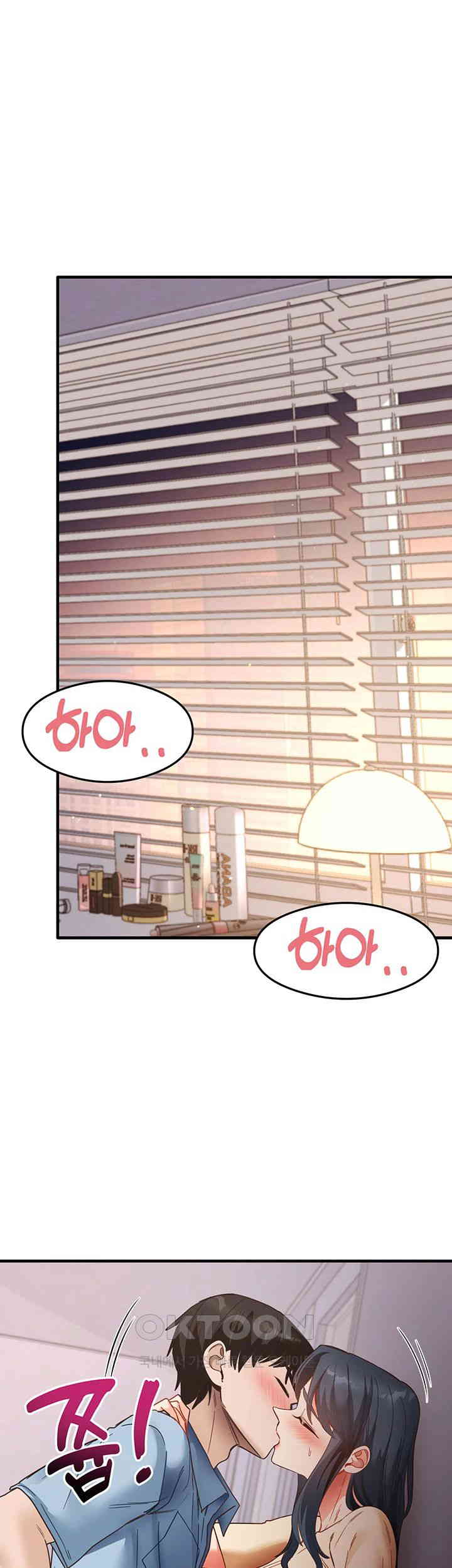 That Man’s Study Method Raw Chapter 40 Page 1