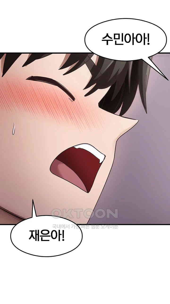 That Man’s Study Method Raw Chapter 40 Page 27