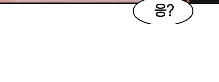 That Man’s Study Method Raw Chapter 40 Page 34