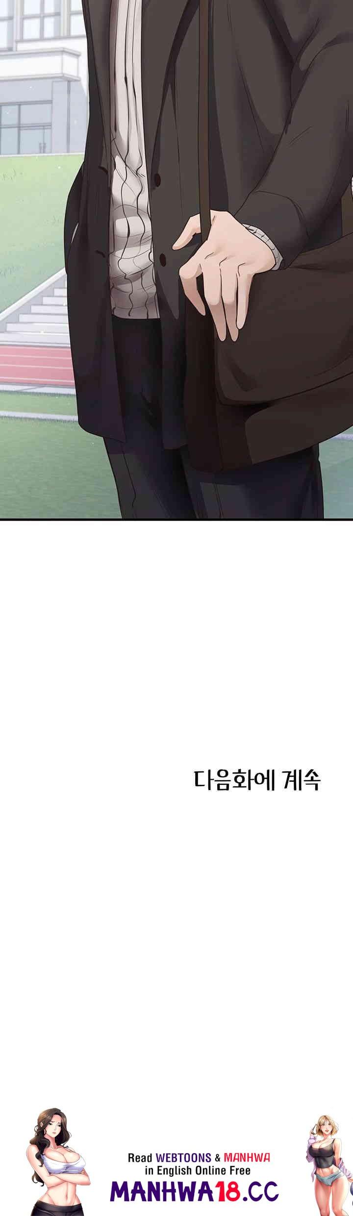 That Man’s Study Method Raw Chapter 40 Page 48