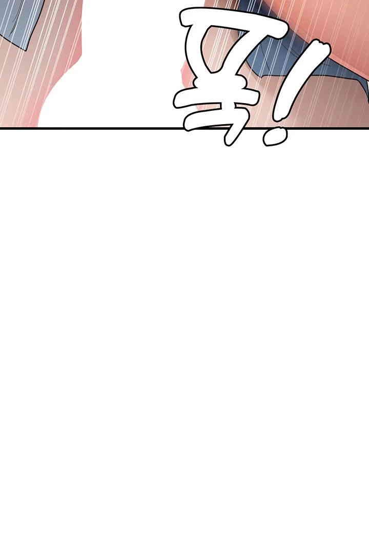 That Man’s Study Method Raw Chapter 40 Page 5