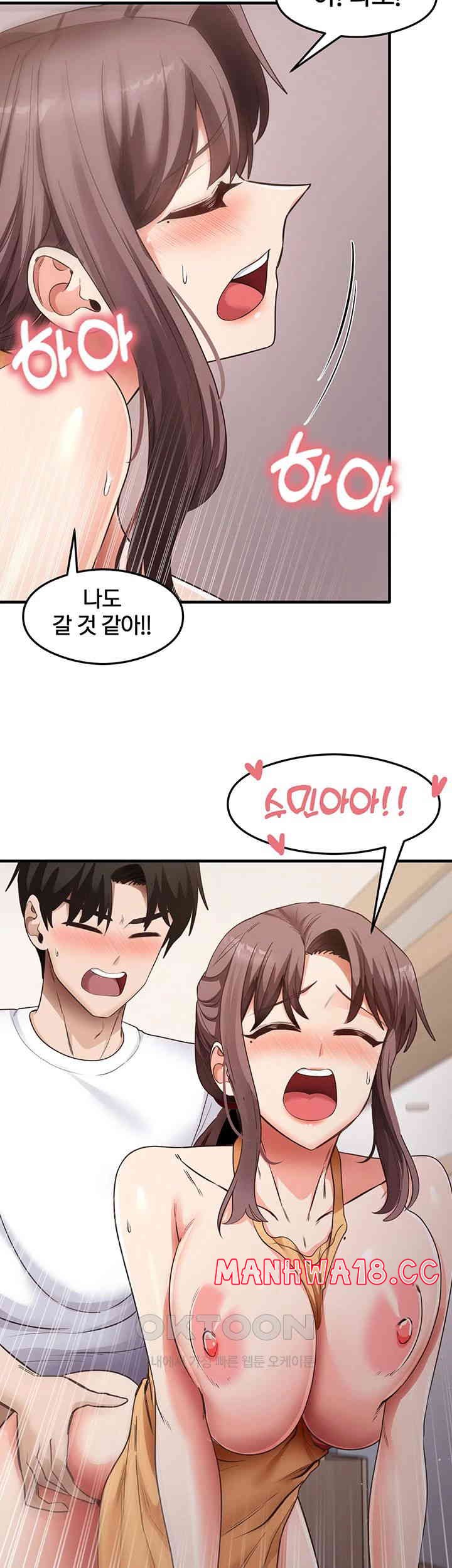 That Man’s Study Method Raw Chapter 41 Page 30