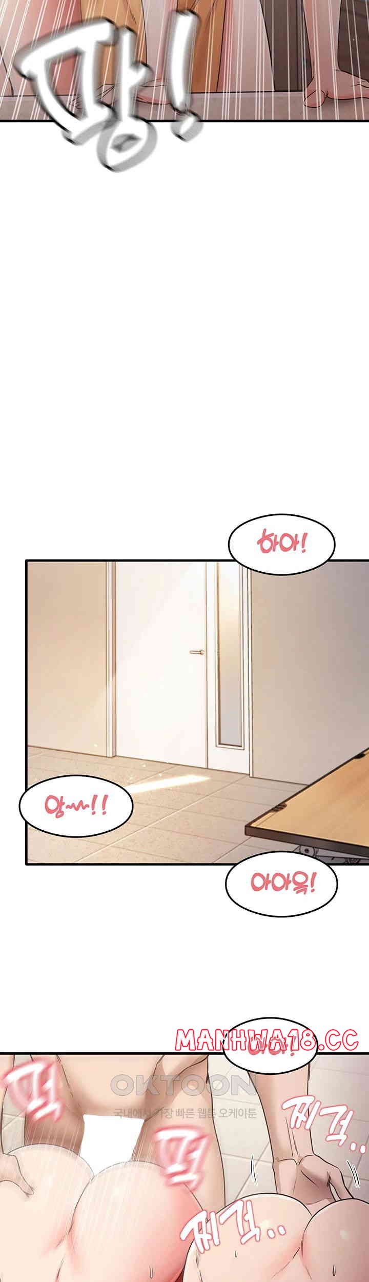 That Man’s Study Method Raw Chapter 41 Page 31