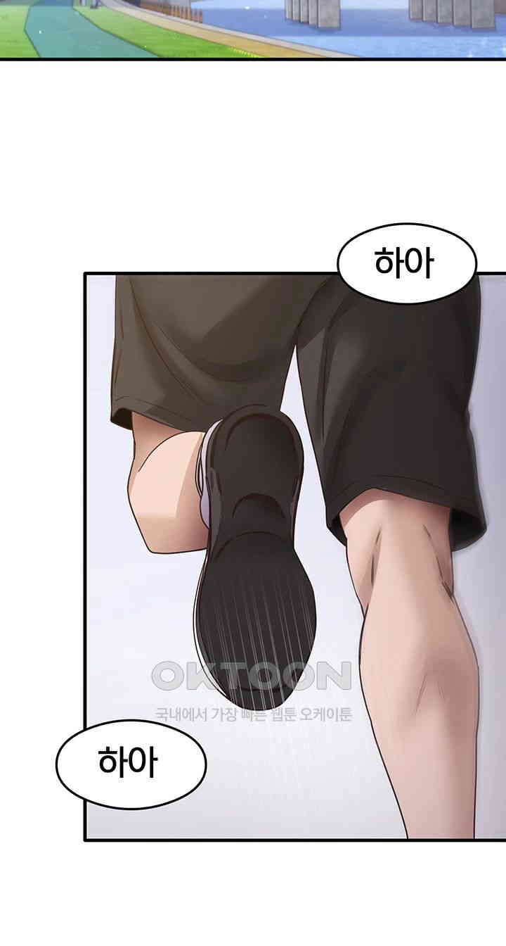 That Man’s Study Method Raw Chapter 41 Page 38