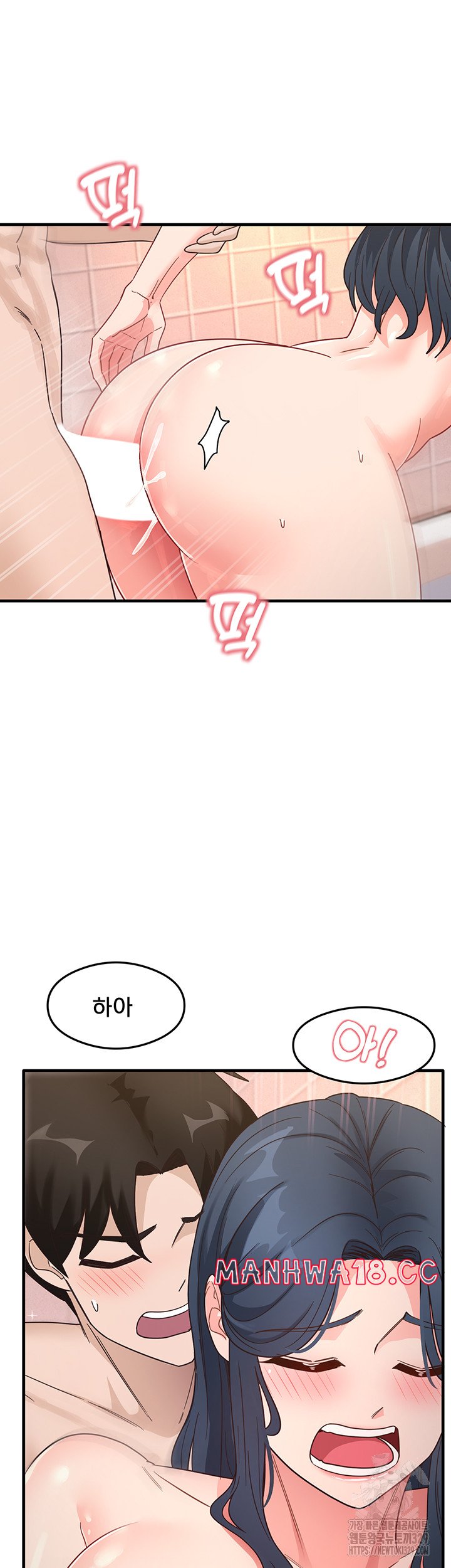 That Man’s Study Method Raw Chapter 7 Page 22