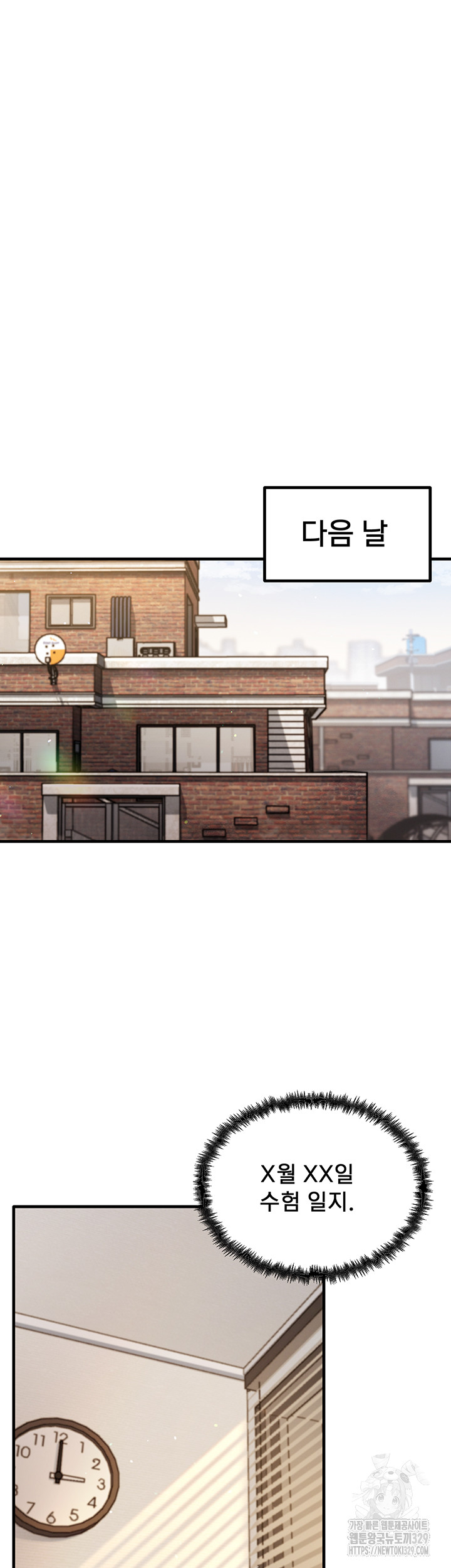 That Man’s Study Method Raw Chapter 7 Page 36