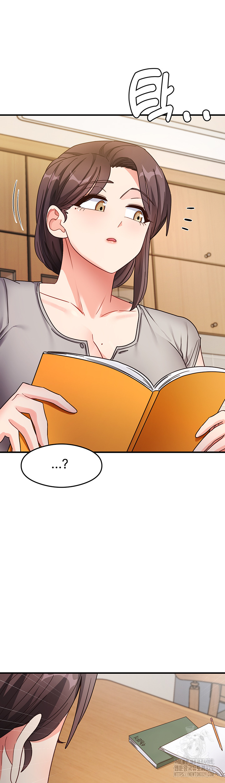 That Man’s Study Method Raw Chapter 7 Page 50