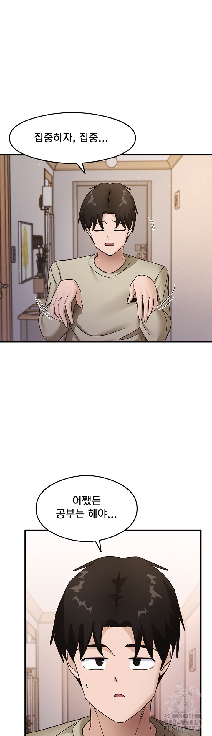 That Man’s Study Method Raw Chapter 7 Page 52