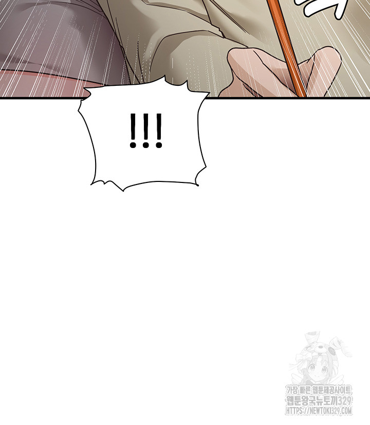 That Man’s Study Method Raw Chapter 8 Page 38
