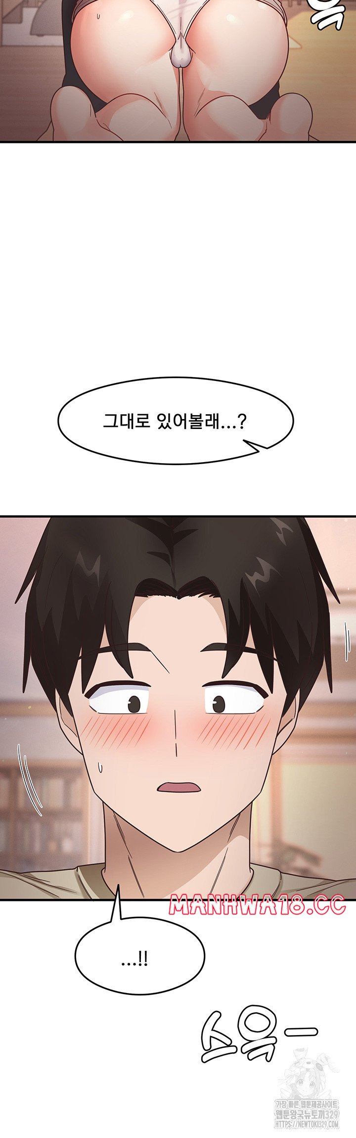 That Man’s Study Method Raw Chapter 8 Page 54
