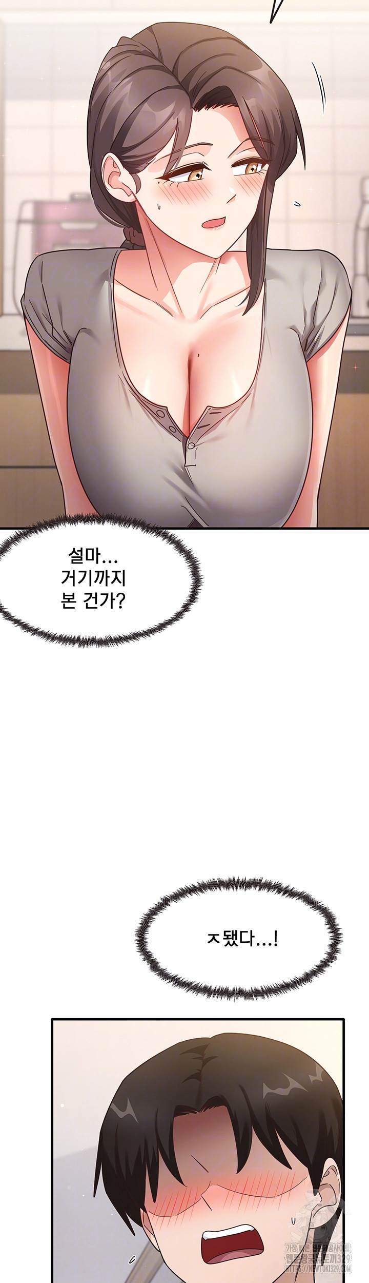 That Man’s Study Method Raw Chapter 8 Page 8