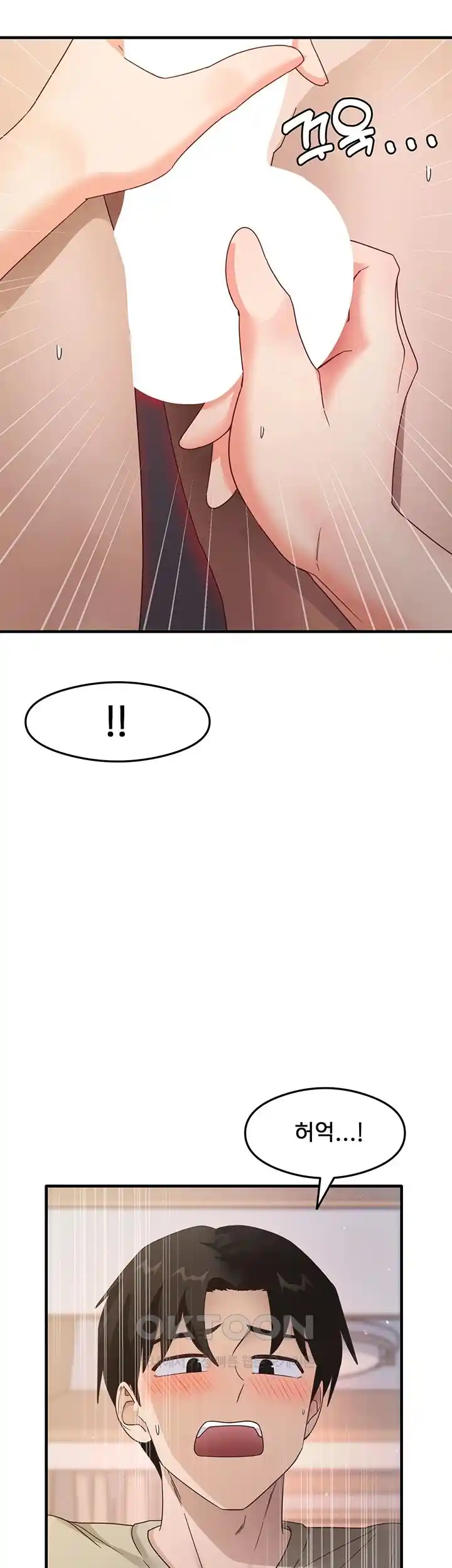 That Man’s Study Method Raw Chapter 9 Page 27