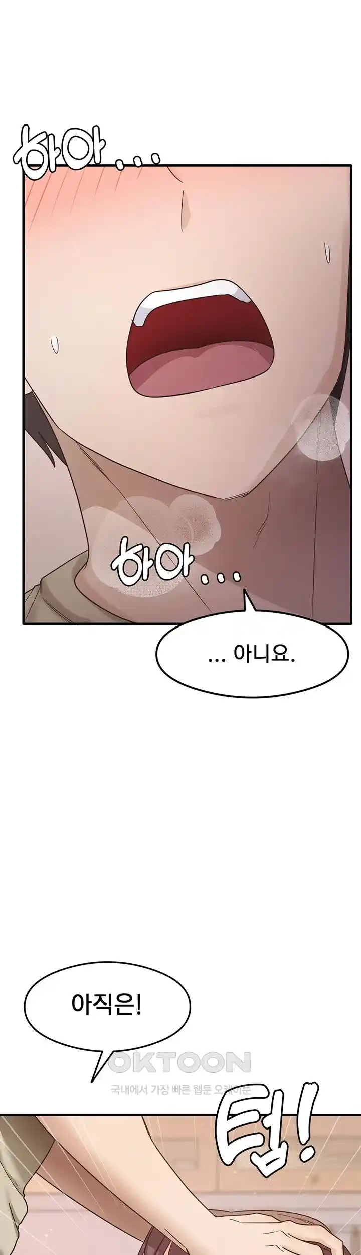 That Man’s Study Method Raw Chapter 9 Page 34