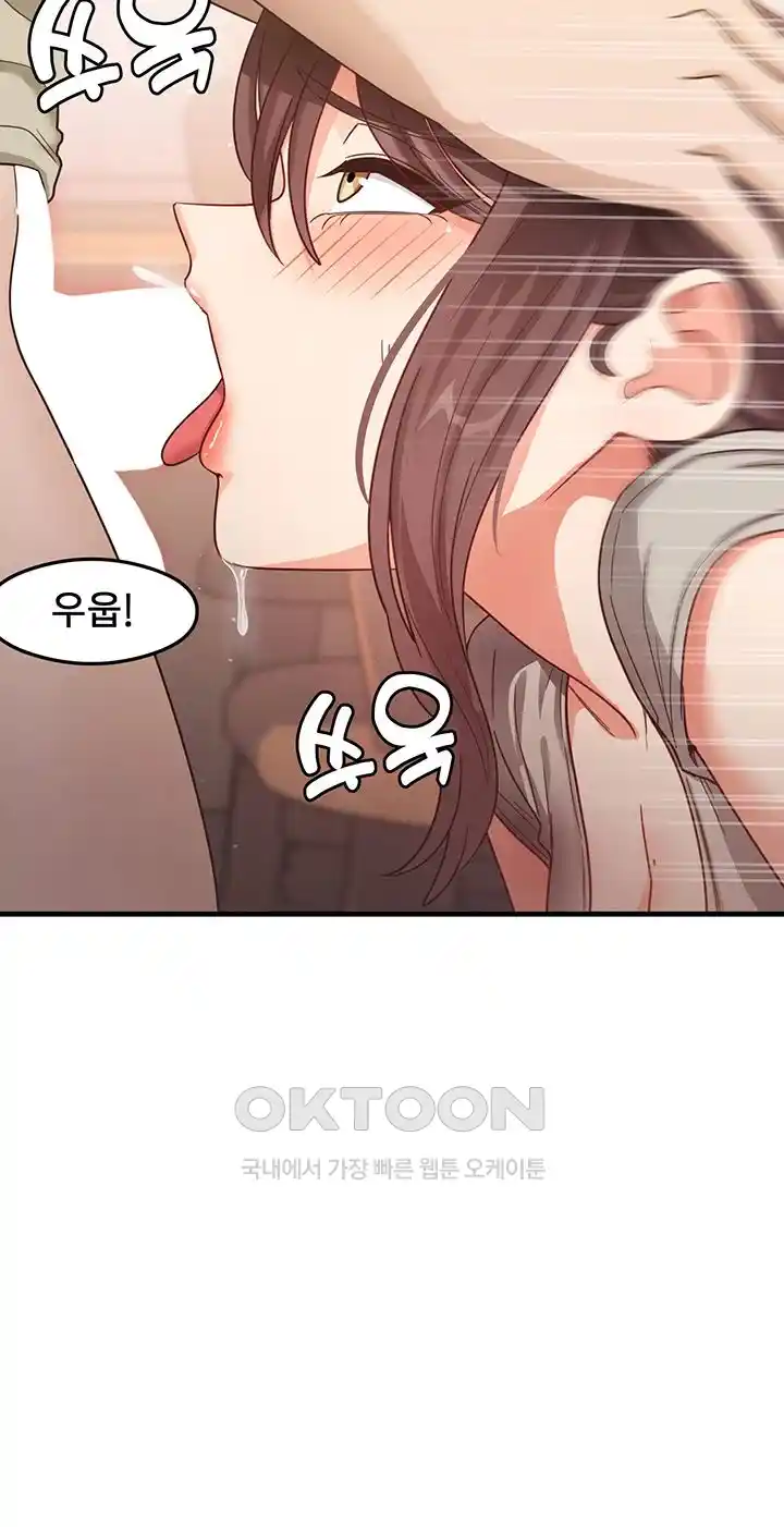 That Man’s Study Method Raw Chapter 9 Page 47
