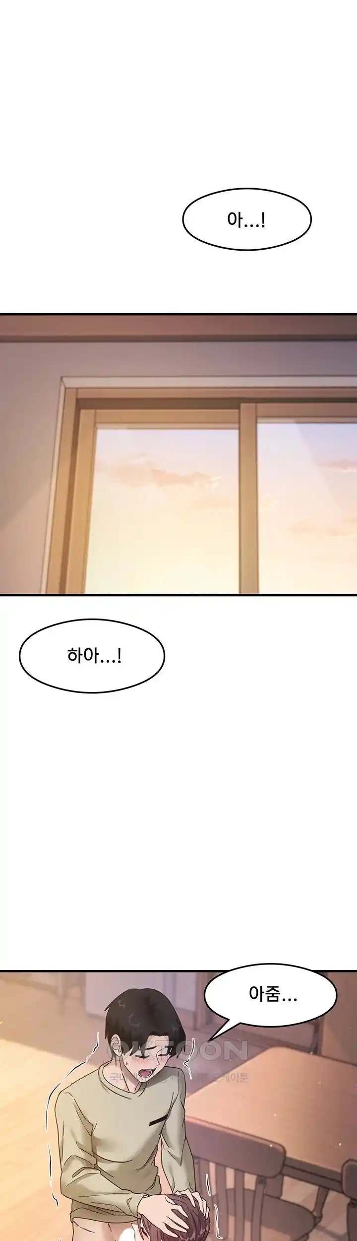 That Man’s Study Method Raw Chapter 9 Page 49