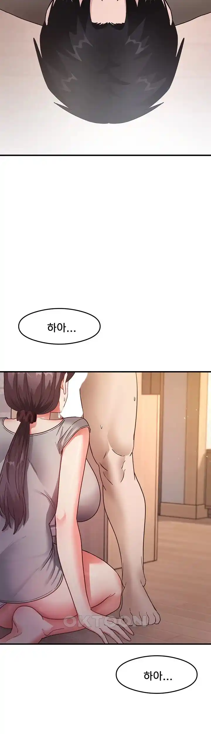 That Man’s Study Method Raw Chapter 9 Page 53