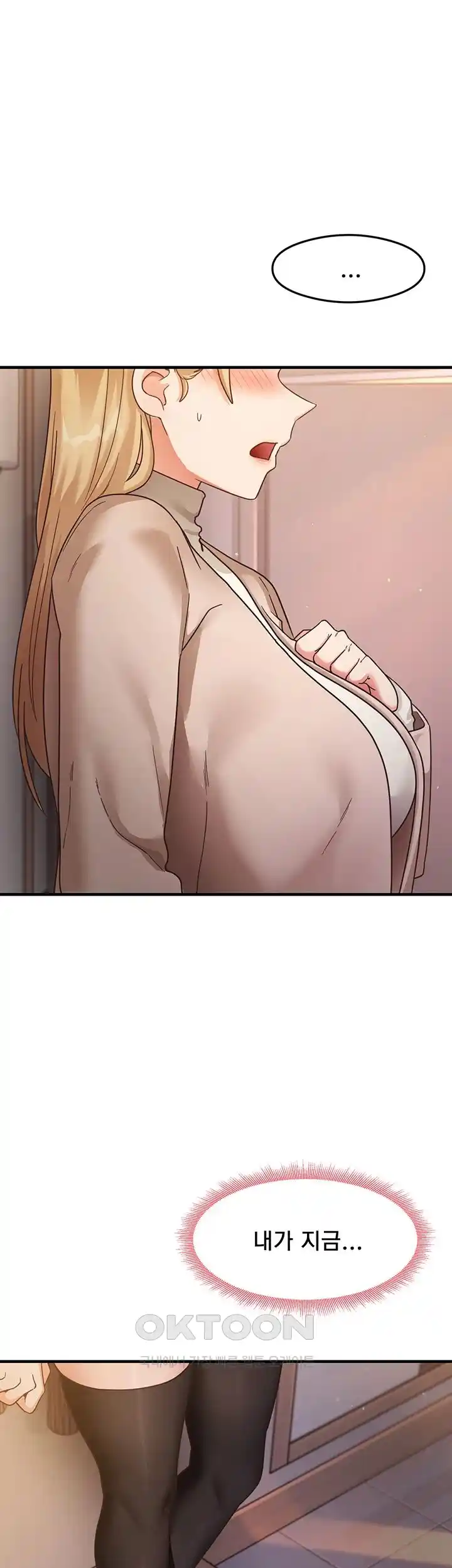 That Man’s Study Method Raw Chapter 9 Page 54