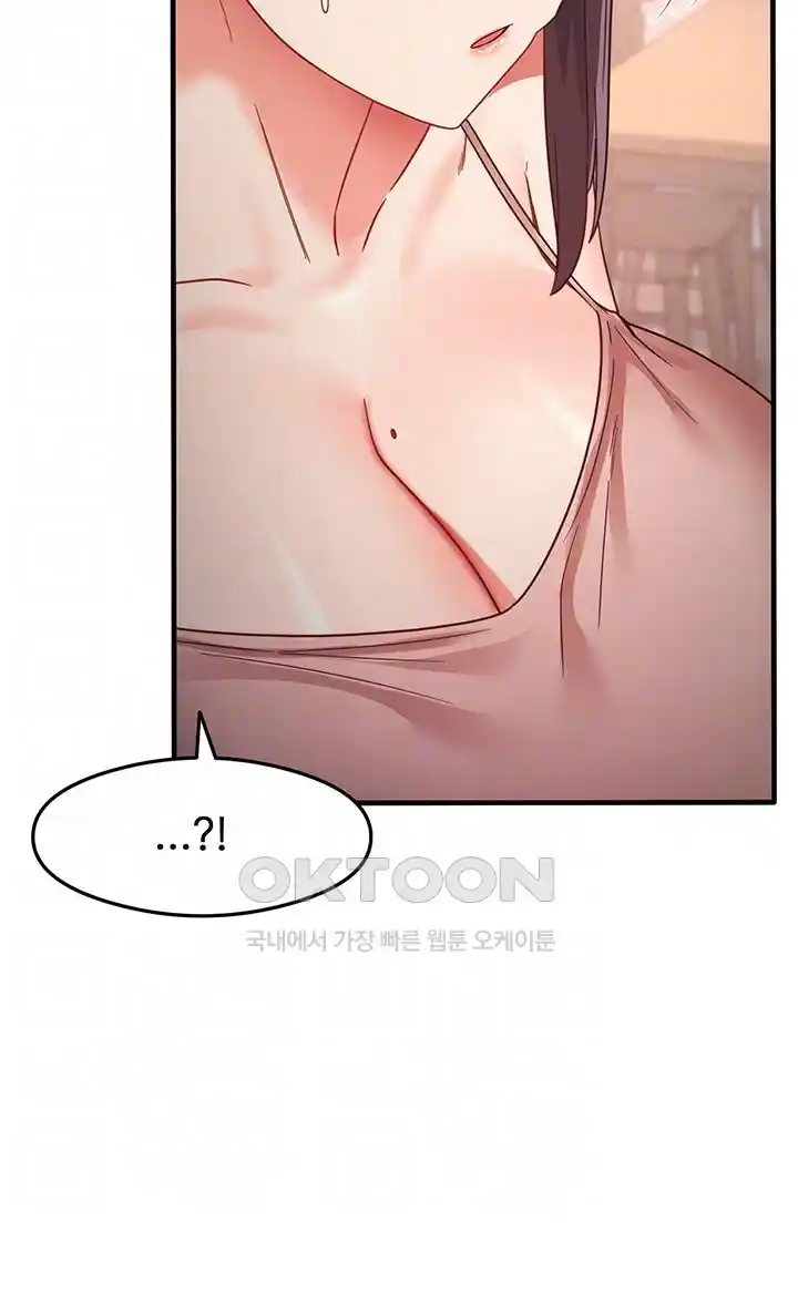 That Man’s Study Method Raw Chapter 11 Page 14