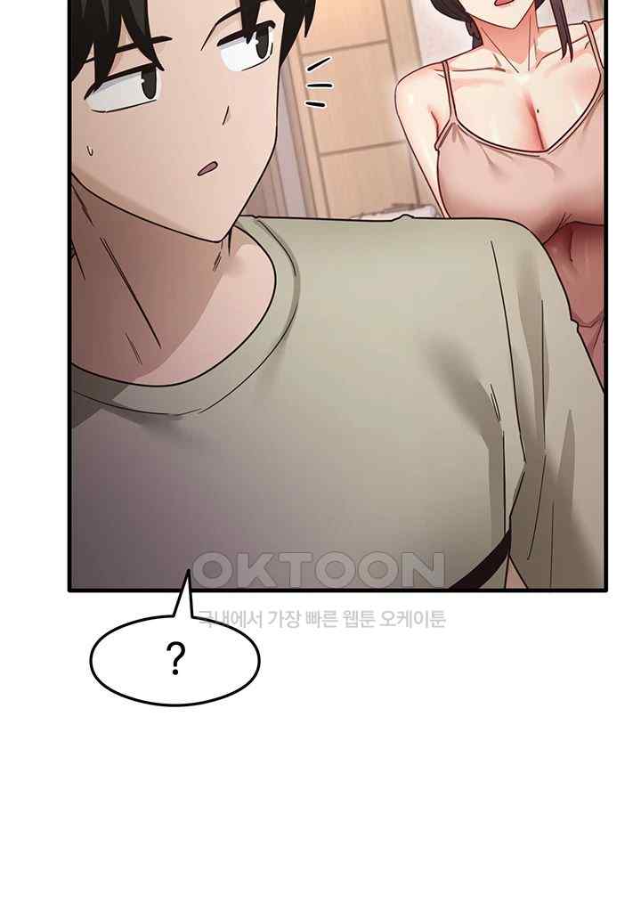 That Man’s Study Method Raw Chapter 11 Page 35