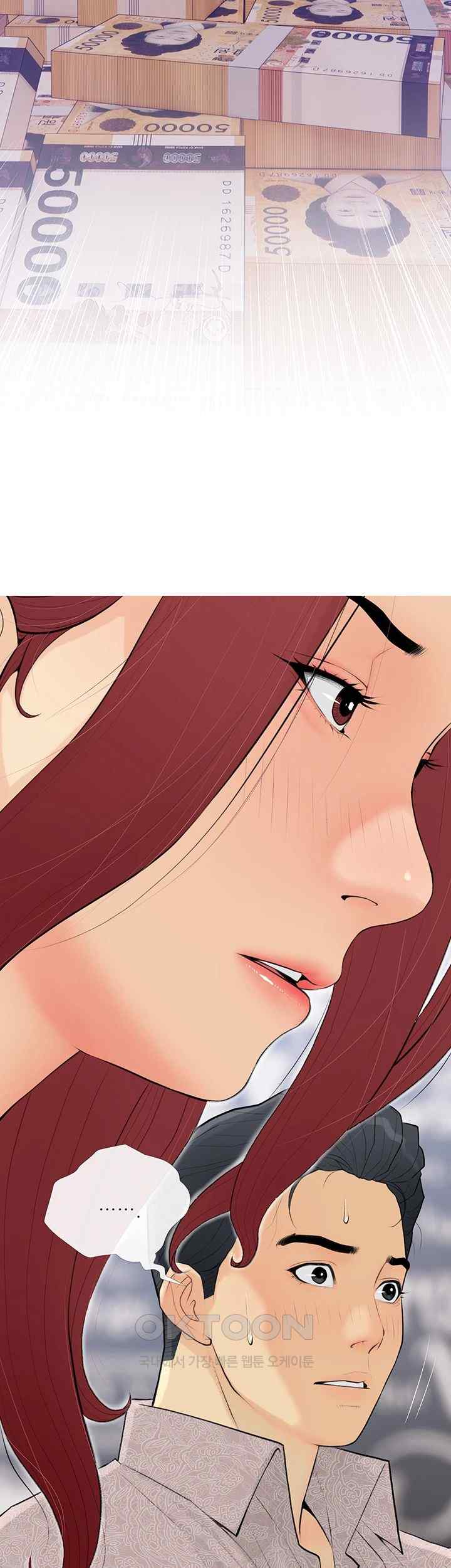 I Became a Sugar Daddy Raw Chapter 1 Page 24
