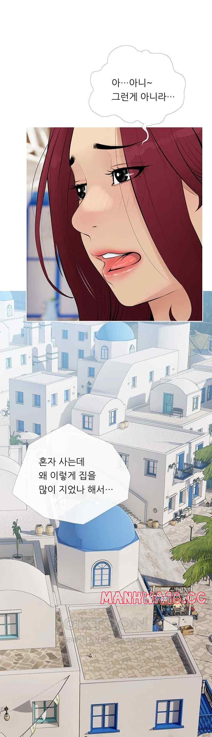 I Became a Sugar Daddy Raw Chapter 10 Page 25